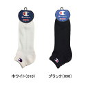 hakozumeで買える「◆当日出荷◆ Champion(チャンピオン バスケットボール バスケ ソックス 靴下 ショートレングソックス1P 【ホワイト・ブラック】 メンズ レディース ジュニア キッズ CMSAN302S トレーニング スポーツウェア 男性用 女性用 ユニセックス 子供用 白 黒{NP}」の画像です。価格は660円になります。
