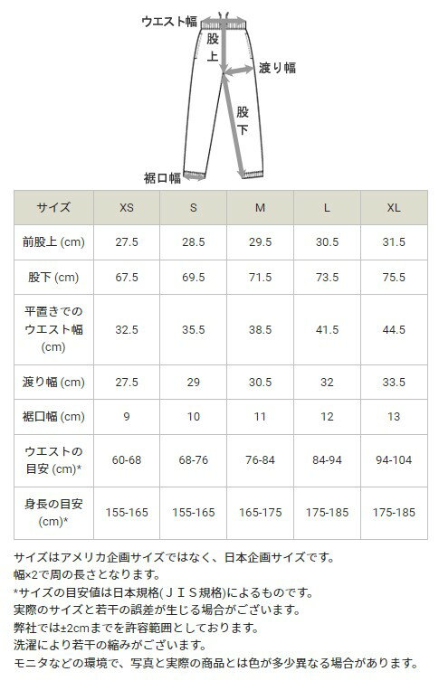 ☆あす楽☆Champion(チャンピオン)ロングパンツジャージ・ウィンドウェアウインドブレーカー【4色】メンズ男性用ユニセックスC3T20121FWブラックネイビーオリーブサッカーバスケットボールゴルフジムフィットネスランニングジョギング長ズボン{SK}