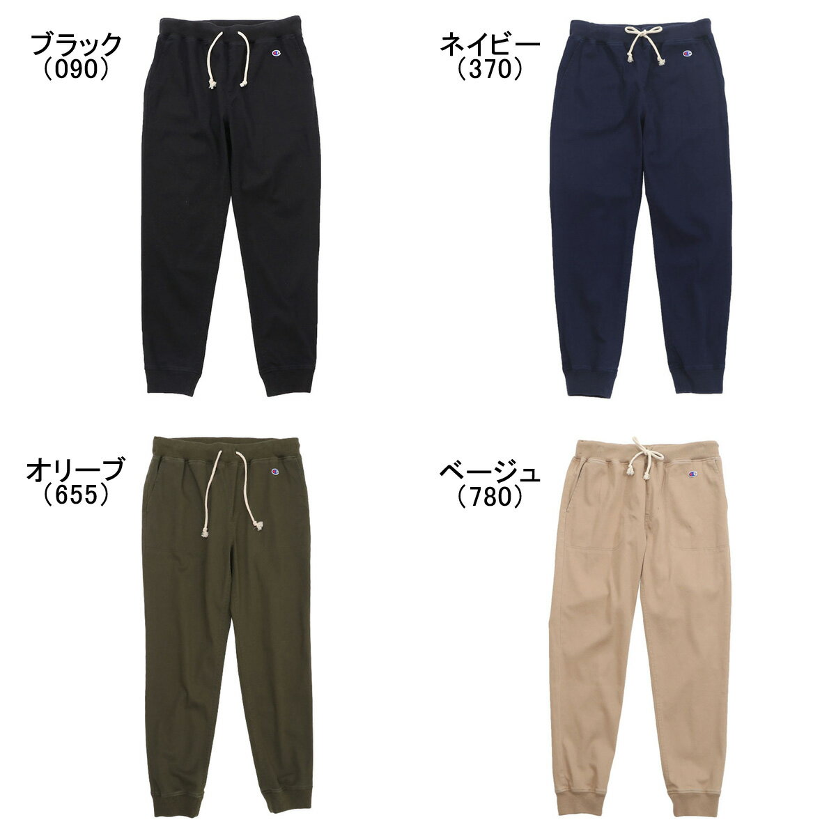 ☆あす楽☆Champion(チャンピオン)ロングパンツジャージ・ウィンドウェアウインドブレーカー【4色】メンズ男性用ユニセックスC3T20121FWブラックネイビーオリーブサッカーバスケットボールゴルフジムフィットネスランニングジョギング長ズボン{SK}