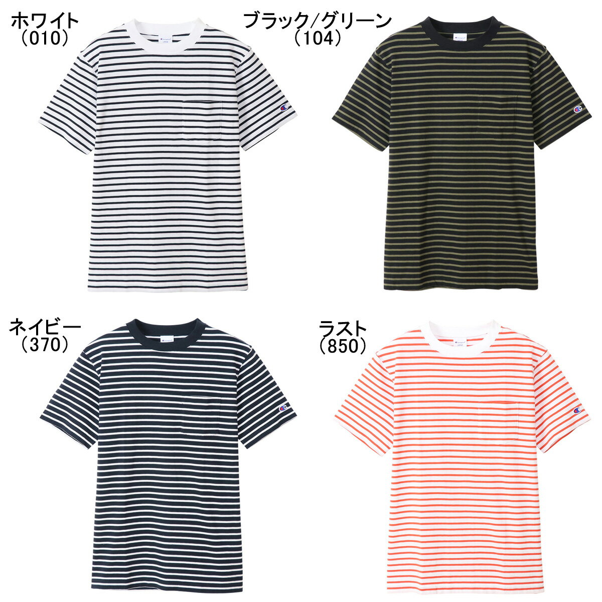 ウエア ◆あす楽◆ Champion(チャンピオン) ボーダーショートスリーブTシャツ ポケット付き 半袖＜ショートスリーブ＞バスケットボール ウェア ジム フィットネス メンズ 男性用 C3T303 C3-T303 プラクティスシャツ コットン100％ シンプル ワンポイント カジュアル 22SS {NP}