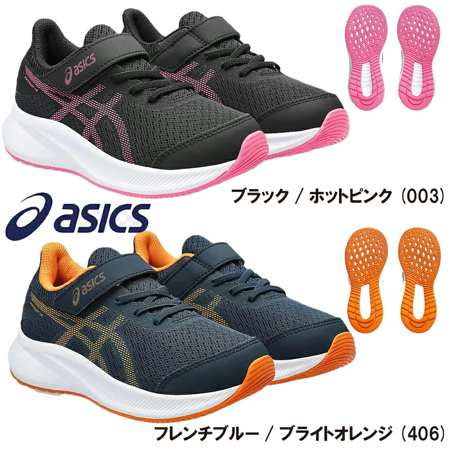 ■送料無料■【asics】アシックス 2094A002-100 JR.ランニングパンツ [ホワイト] 【マラソン/ジョギング/陸上/スポーツウェア/ウエア/半ズボン/ハーフパンツ/ショートパンツ/ジュニア/子供用】 【RCP】[hz]