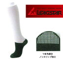 ◆あす楽◆ 野球 アンダーソックス 少年用 ソフトボール ジュニア レディース 女性用 ドライアンダーソックス ストッキング 薄手素材 LEAGSTAR(リーグ...