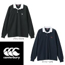 ◆あす楽◆ CANTERBURY（カンタベリー） ラグビー ポロシャツ ロングスリーブ ワンポイント ソリッド長袖ラガージャージ ラガーシャツ RA42620 ウェア トップス 長袖 試合 練習 トレーニング メンズ レディース 男性用 女性用 ブラック ネイビー 黒 紺 SK