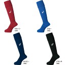 ●あす楽● asics(アシックス) サッカー フットサル ソックス Jr.ストッキング ジュニア・キッズ XSS098 トレーニング スポーツ 靴下 子供用 ...