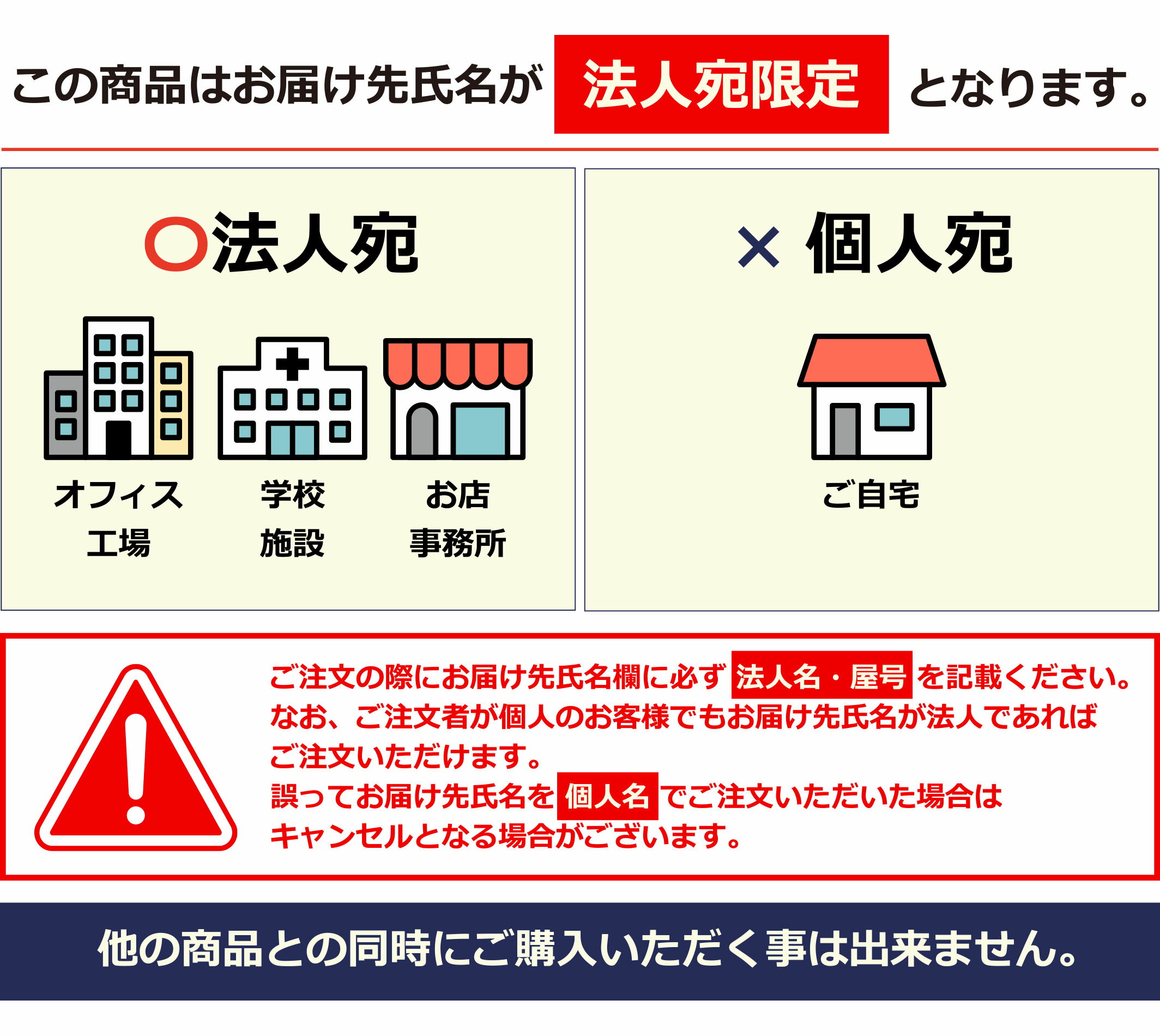 【法人宛限定】 DANNO (ダンノ) 学校体育器具 器具・備品 ハンドボール(跳ね返り防止ネット) 【ホワイト】 D6610 器具 淡野製作所 白 2019 ...