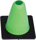 DANNO (ダンノ) 学校体育器具 器具・備品 グランドコーンソフト15 グリーン 【グリーン】 D-1164G 器具 カラーコーン メンズ・レディース 男性用・女性用 淡野製作所 緑 AC-10 {SK}