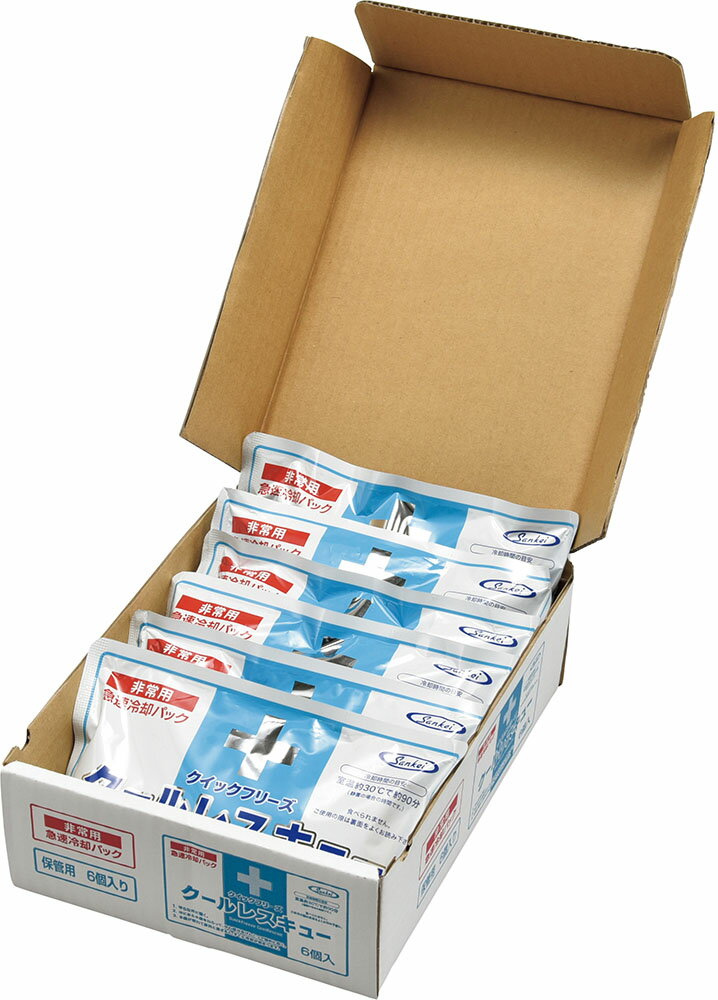 DANNO （ダンノ） 学校体育器具 器具・備品 クイックフリーズクールレスキュー 【...