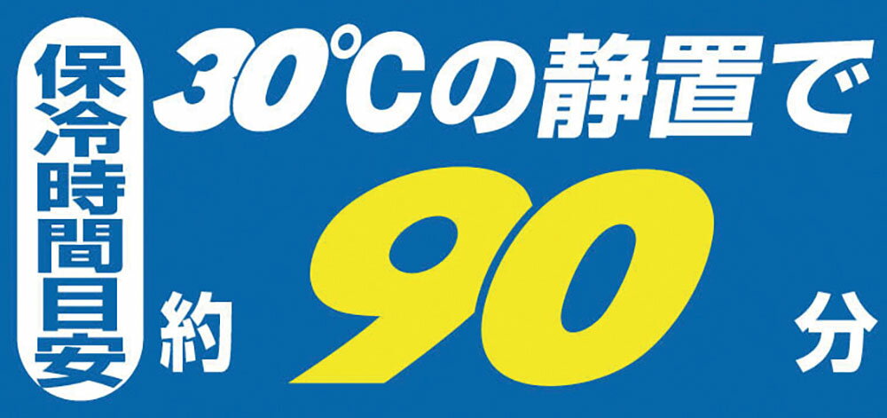 DANNO （ダンノ） 学校体育器具 器具・備品 クイックフリーズクールレスキュー 【...