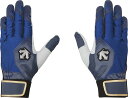 DESCENTE (デサント) 野球&ソフトボール バッティンググラブ 羊革バッティンググラブ(両手用) 【ネイビー×ゴールド】 DB5SGV00M NVGD ...