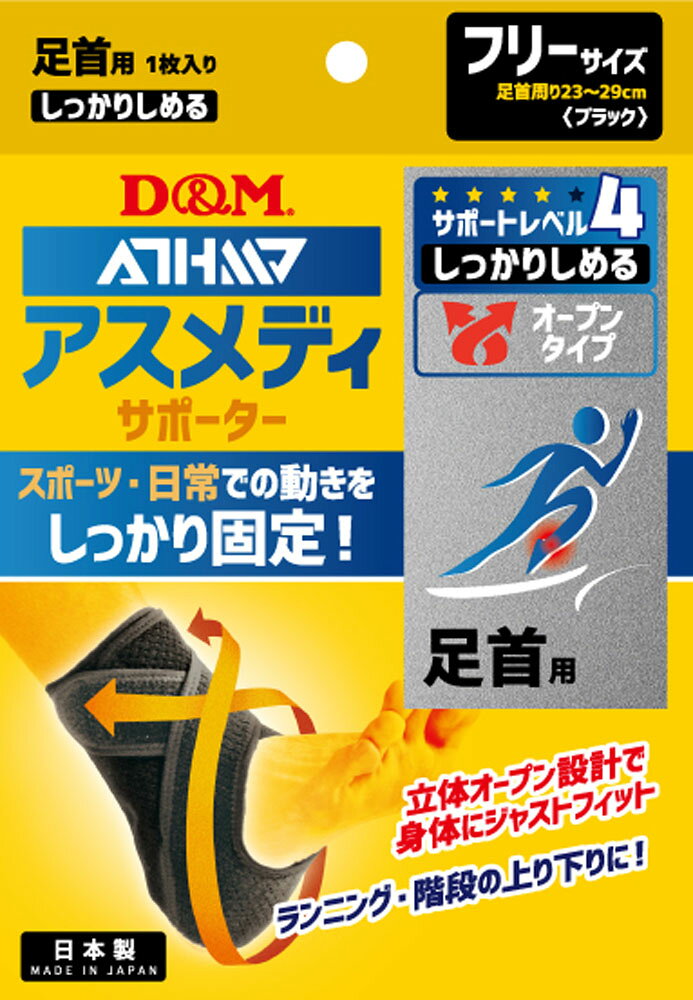 D&M�ʥǥ���&����� �ȥ졼�˥󥰡��ե��åȥͥ� ���ݡ��������ơ��� ������ǥ������ݡ����� ���ݡ��ȥ�٥�4 ���ä��ꤷ��륪���ץ󥿥��� ­���ѥ��ݡ�����...