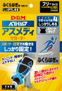 D&M(ディー&エム) トレーニング・フィットネス サポーター・テープ アスメディサポーター しっかりしめる スリーブタイプ フリー ふくらはぎ用サポーター 【...