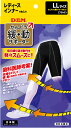 D&M(ディー&エム) トレーニング・フィットネス インナーウェア インナーパンツ 緩動サポーターインナー LL スパッツ・タイツ 【ブラック】 レディース 女性用 109899 {SK}