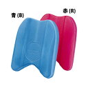 EVERNEW(エバニュー) 体育用品 水泳 プール用 パドル・ビート板・フィン・浮き具 スイムボード 【ブルー】 EHA012 B 青 アオ 21 {SK}