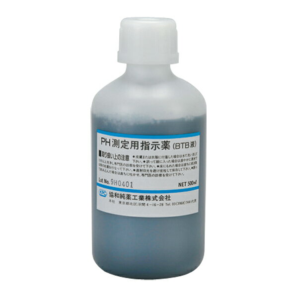 EVERNEW（エバニュー） 体育用品 水泳 プール用 測定溶液 器具・備品 BTB液500cc 【ブルー】 EHB123 青 アオ 21 {SK}