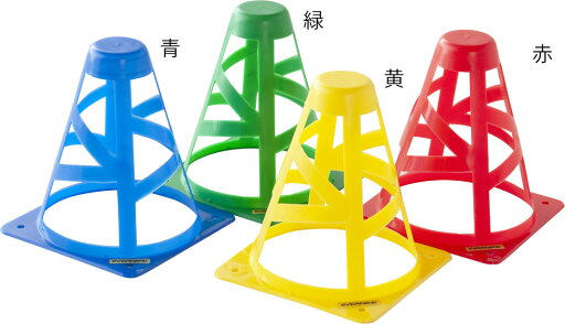 EVERNEW(エバニュー) 体育用品 テープ 印 マーカー ライン引き コーナーポスト15 やわらかポスト カラーコーン 【イエロー】 EKA944 400 黄 キイロ 21 {SK} EVERNEW(エバニュー) 体育用品 テープ 印 マーカー ライン引き コーナーポスト15 やわらかポスト カラーコーン 【イエロー】 EKA944 400 黄 キイロ 21 {SK}