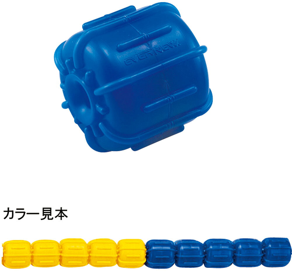 EVERNEW （エバニュー） 学校体育器具
