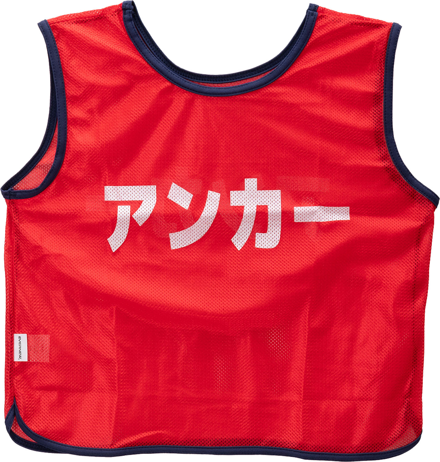 EVERNEW （エバニュー） マルチスポーツ ゲームシャツ メッシュビブス アンカーJr 【レッド】 EKB930 100 ビブス グッズ キッズ ジュニア 子供用 レッド 赤 22SS {NP}