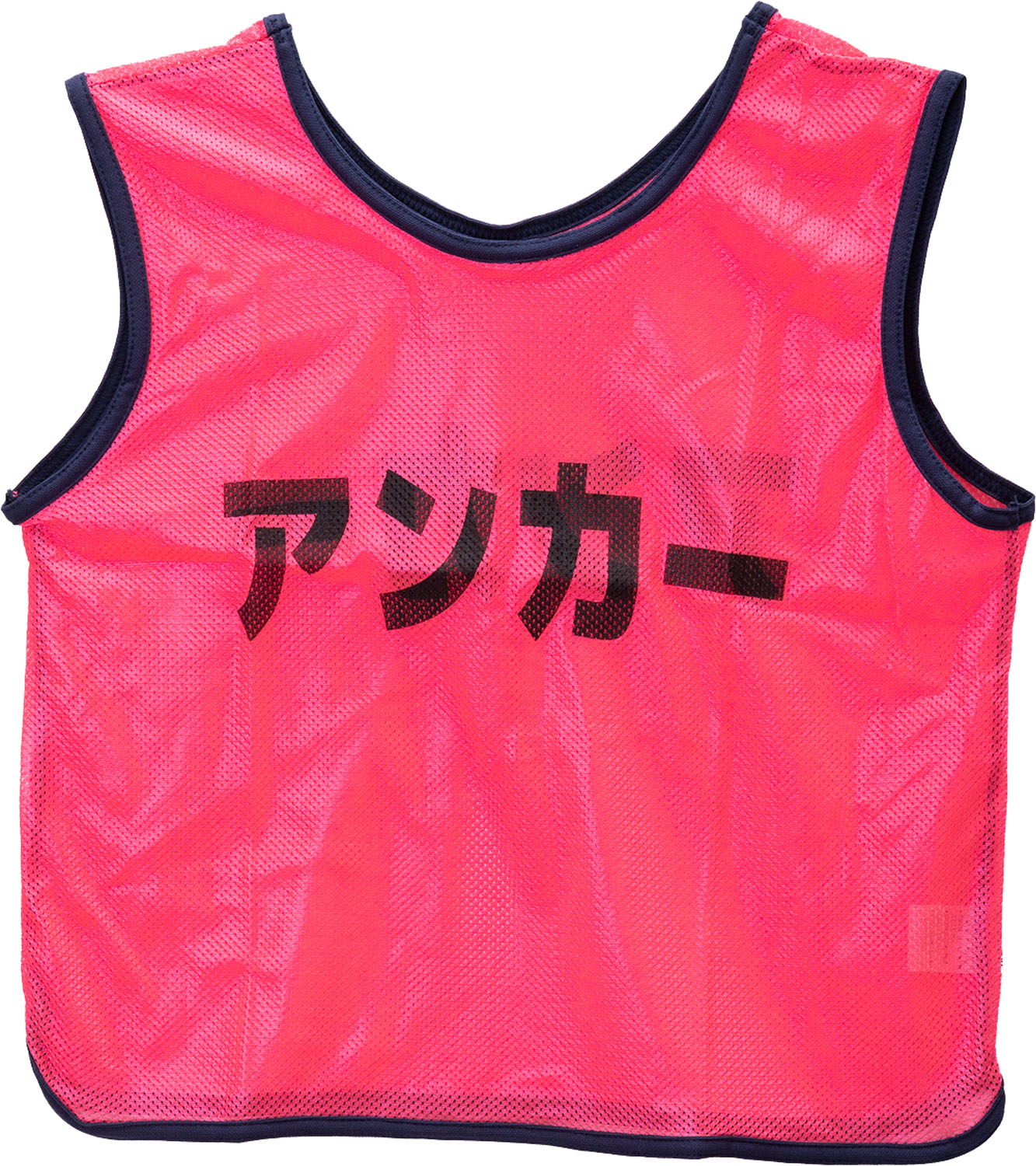 EVERNEW （エバニュー） マルチスポーツ ゲームシャツ メッシュビブス アンカーJr 【ピンク】 EKB930 120 ビブス グッズ キッズ ジュニア 子供用 ピンク 桃 22SS {NP}