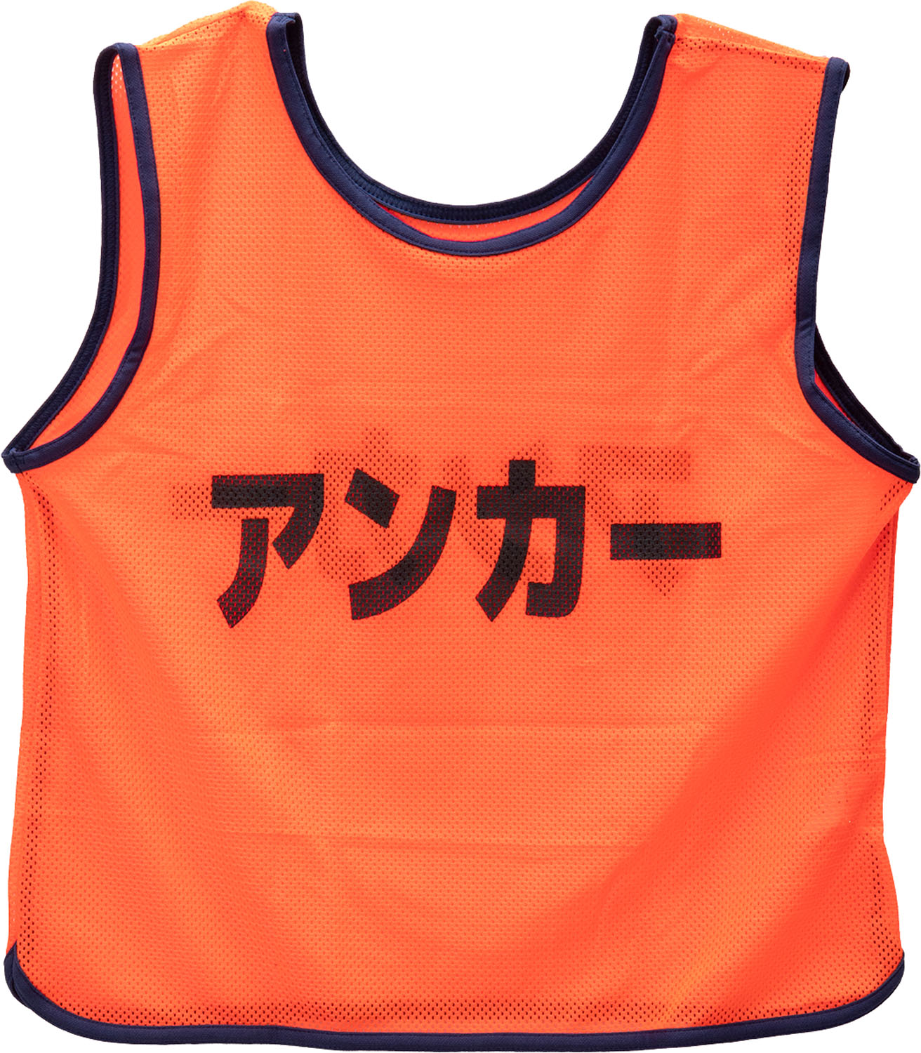 EVERNEW （エバニュー） マルチスポーツ ゲームシャツ メッシュビブス アンカーJr 【オレンジ】 EKB930 200 ビブス グッズ キッズ ジュニア 子供用 オレンジ 橙 22SS {NP}