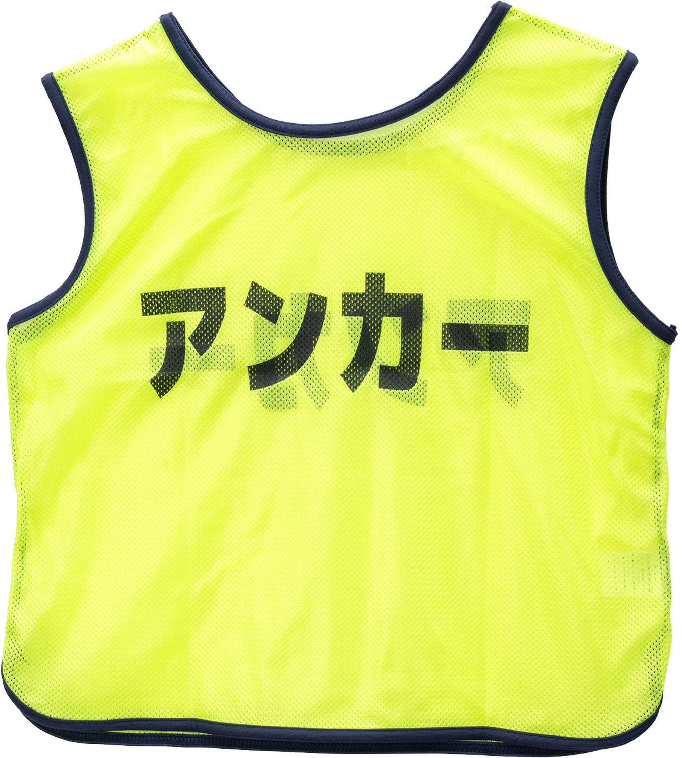 EVERNEW （エバニュー） マルチスポーツ ゲームシャツ メッシュビブス アンカーJr 【イエロー】 EKB930 400 ビブス グッズ キッズ ジュニア 子供用 イエロー 黄 22SS {NP}