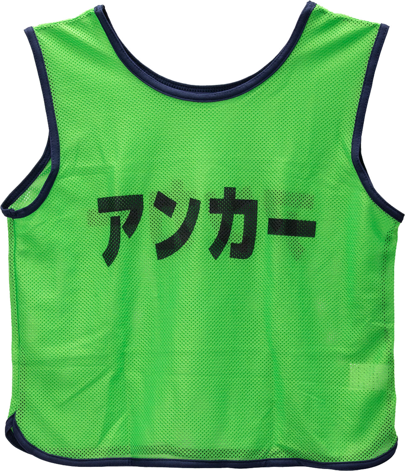 EVERNEW （エバニュー） マルチスポーツ ゲームシャツ メッシュビブス アンカーJr 【グリーン】 EKB930 500 ビブス グッズ キッズ ジュニア 子供用 グリーン 緑 22SS {NP}