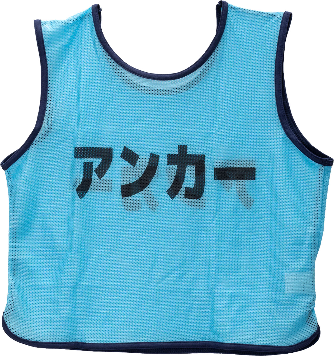 EVERNEW （エバニュー） マルチスポーツ ゲームシャツ メッシュビブス アンカーJr 【ブルー】 EKB930 708 ビブス グッズ キッズ ジュニア 子供用 ブルー 青 22SS {NP}