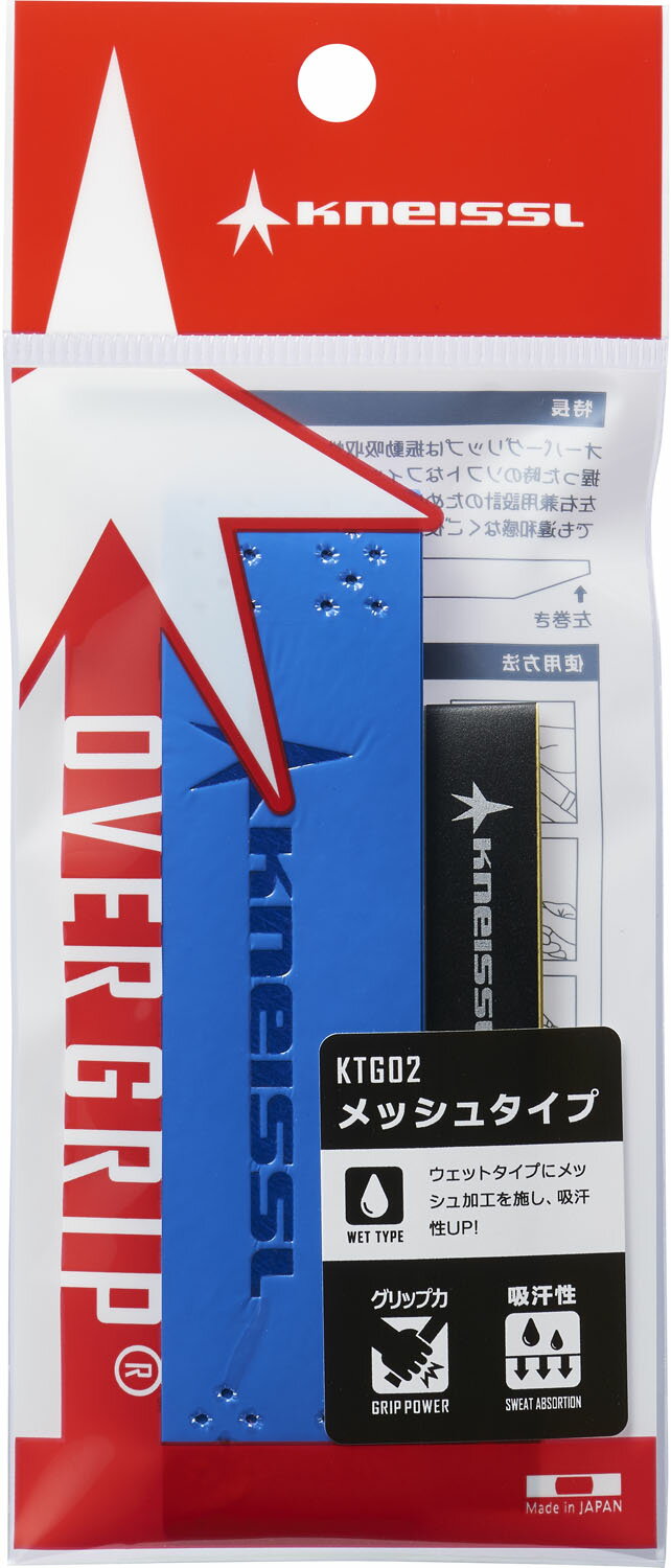 GOSEN （ゴーセン） テニス ラケット OVERGRIP メッシュタイプ ロイヤルブルー 【ロイヤルブルー】 KTG02RB RB ラケット 雑品 グリップ ユニセックス 男性用・女性用 ブルー 青 24SS {NP}