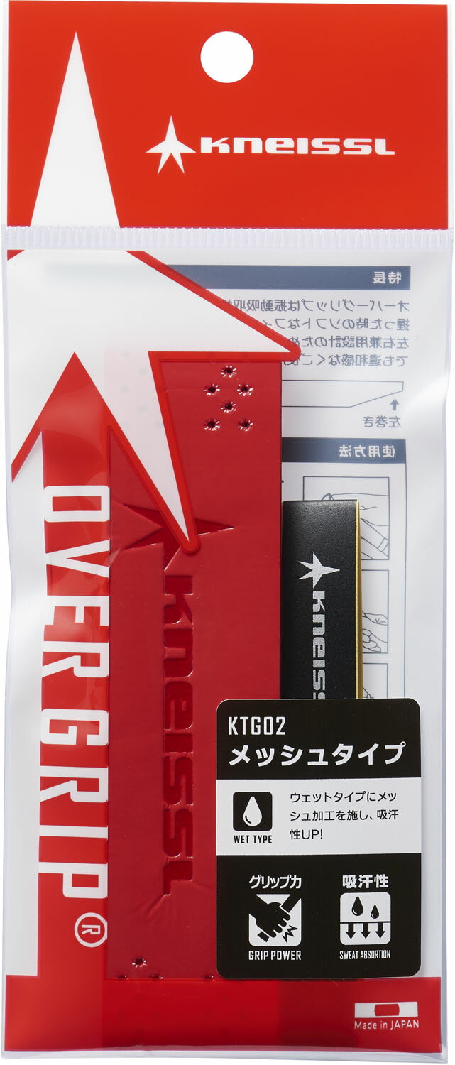 GOSEN （ゴーセン） テニス ラケット OVERGRIP メッシュタイプ レッド 【レッド】 KTG02RE RE ラケット 雑品 グリップ ユニセックス 男性用・女性用 レッド 赤 24SS {NP}