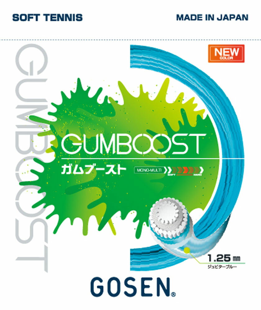 GOSEN （ゴーセン） テニス ガット・ラバー GUMBOOST ガムブースト ジュピターブルー 【ジュピターブルー】 SSGB11JB ソフトガット ユニセックス 男性用・女性用 アオ 青 22 {NP}