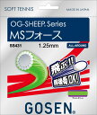 GOSEN(ゴーセン) ソフトテニス ガット・ラバー オージー・シープ MSフォース 軟式テニス用ガット 【ブライトグリーン】 メンズ・レディース 男性用・女性...