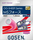 GOSEN(ゴーセン) ソフトテニス ガット・ラバー オージー・シープ MSフォース 軟式テニス用ガット 【ベリーピンク】 メンズ・レディース 男性用・女性用 ...