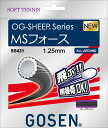 GOSEN（ゴーセン） ソフトテニス ガット・ラバー オージー・シープ MSフォース 軟式テニス用ガット 【ディープブラック】 メンズ・レディース 男性用・女性用 SS431DBK {NP}