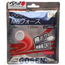 GOSEN（ゴーセン） ソフトテニス ガ