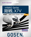 GOSEN(ゴーセン) ソフトテニス ガット・ラバー 剛戦X7V 軟式テニス用ガット 【ロイヤルブルー】 メンズ・レディース 男性用・女性用 SS507RB {...