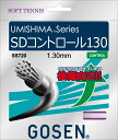 GOSEN（ゴーセン） ソフトテニス ガット・ラバー ウミシマ SDコントロール130 軟式テニス用ガット 【ホワイト】 メンズ・レディース 男性用・女性用 SS720W {NP}