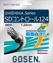 GOSEN(ゴーセン) ソフトテニス ガット・ラバー ウミシマ SDコントロール124 軟式テニス用ガット 【ホワイト】 メンズ・レディース 男性用・女性用 S...