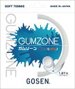 GOSEN（ゴーセン） ソフトテニス ガット・ラバー ガムゾーン 軟式テニス用ガット 【エアリーホワイト】 メンズ・レディース 男性用・女性用 SSGZ11AW {NP}