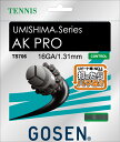GOSEN(ゴーセン) テニス ガット・ラバー ウミシマ AK PRO 16 硬式テニス用ガット 【ブラック】 メンズ・レディース 男性用・女性用 TS706B...