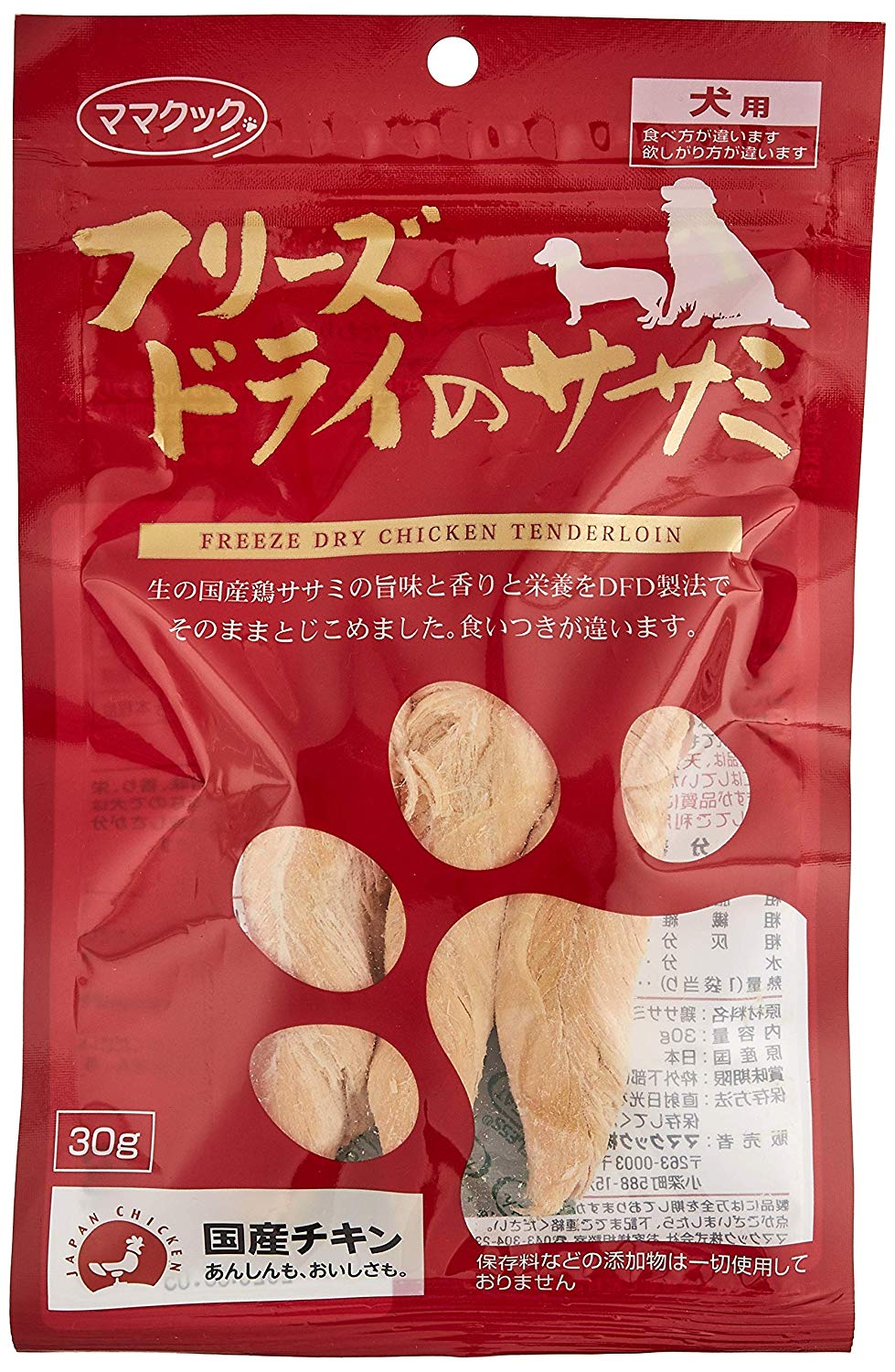 犬用おやつ。食用生肉を使用し、厳しい検査を通った安全な但馬高原どりだけを加工しています。ダイレクトフリーズドライ製法で食いつきが違うこだわりのペットスナック