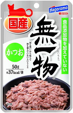 ☆あす楽☆ はごろもフーズ（株） 無一物ねこまんまパウチ かつお 50g 猫用品 ウェット ウエット フード 4902560604710 {NP}