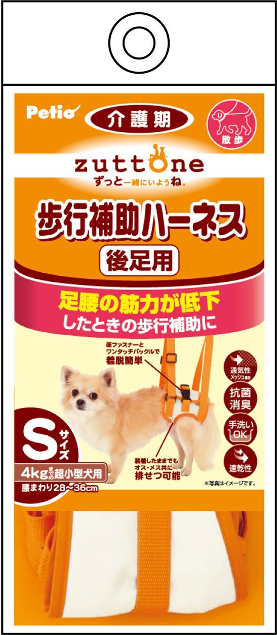Collars, Harnesses, Leashes - （株）ペティオ 老犬介護用歩行補助ハーネス後足用K S 犬用品 胴輪 日用品｛SK}