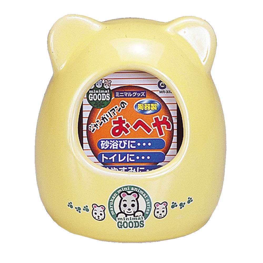 （株）マルカン MR‐332 ジャンガリアンのおへや 小動物 小動物用ハウス 用品｛NP}