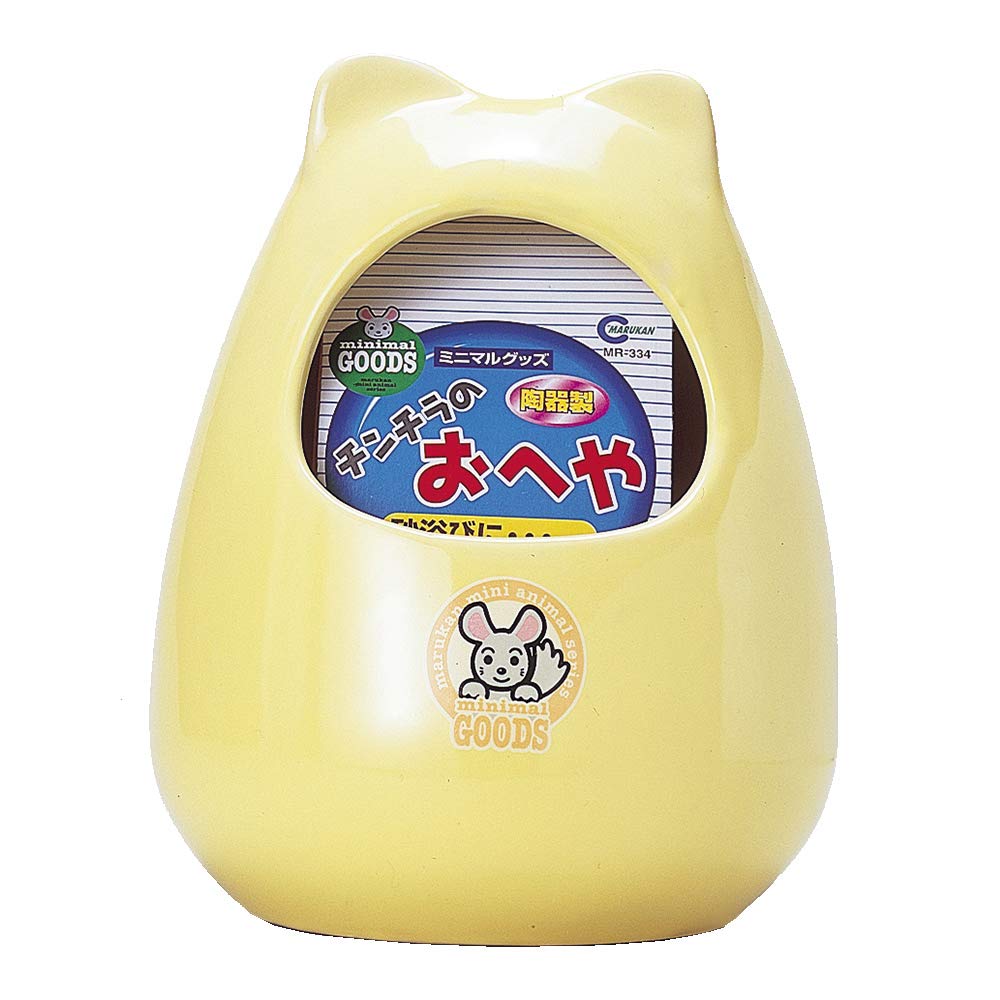（株）マルカン MR‐334 チンチラのおへや 小動物 小動物用ハウス 用品｛NP}