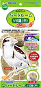 (株)マルカン MB‐2バードルームツボ巣 中 小鳥 巣・ハウス・ベッド 用品{SK}(4)