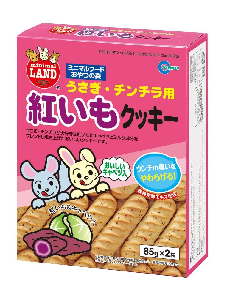 （株）マルカン MR‐556紅いもクッキー 85g×2袋 小動物 小動物フードのおやつ フード｛SK}