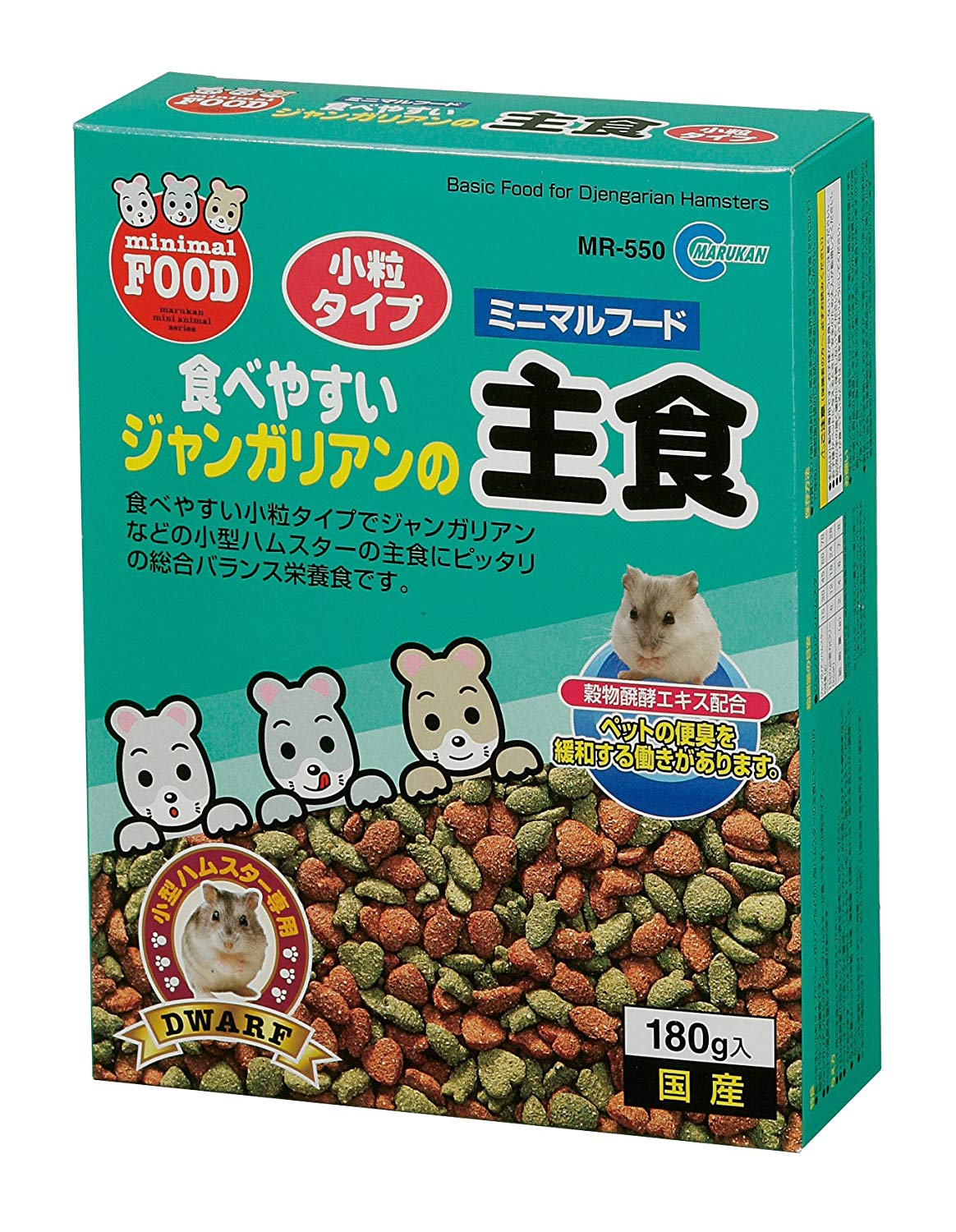 （株）マルカン MR‐550ジャンガリアンの主食 180g 小動物 小動物フードの主食 フード｛SK}
