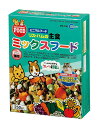 (株)マルカン MR‐546リス・ハム主食ミックスフード 250g 小動物 小動物フードの主食 フード{SK}