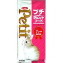 フィード・ワン（株） ニッパイプチラビット 400g 小動物 小動物フードの主食 フード｛SK}