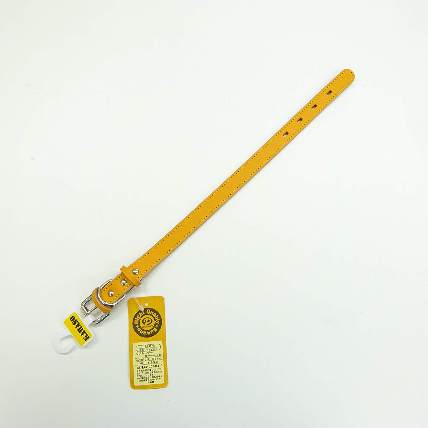 カワノ産業（株） F1292Y ソフトレザーカラー＃18 F1292Y 犬用品 首輪 日用品｛SK}