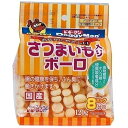 ドギーマンハヤシ(株)食品営業部 さつまいもボーロ 120g 犬用品 スナック ドックフード{SK}
